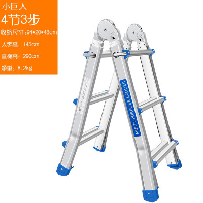 小巨人梯子多功能家用折叠伸缩梯铝合金加厚人字梯升降工程梯楼梯三维工匠德标-小巨人七步梯家用梯
