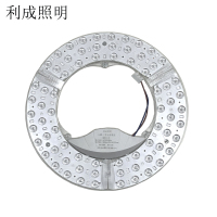 利成照明 LED三排光源模组 50W 白光