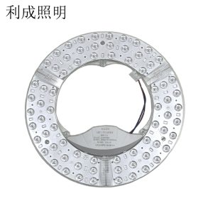 利成照明 LED三排光源模组 50W 白光