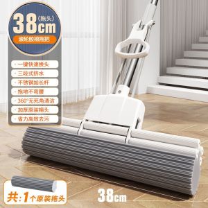 太太乐 胶棉拖把 拖头38cm