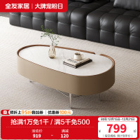 全友家居茶几组合现代简约客厅家具沙发边几小户型可移动高矮茶几