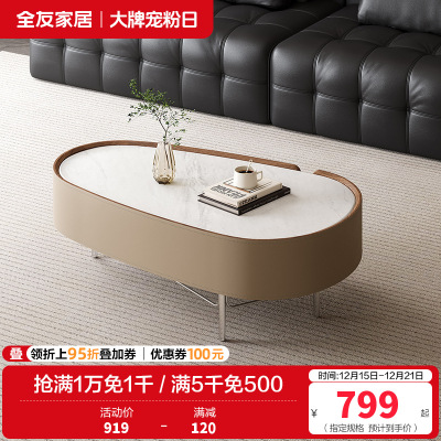 全友家居茶几组合现代简约客厅家具沙发边几小户型可移动高矮茶几