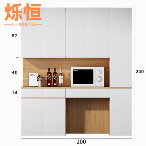 烁恒