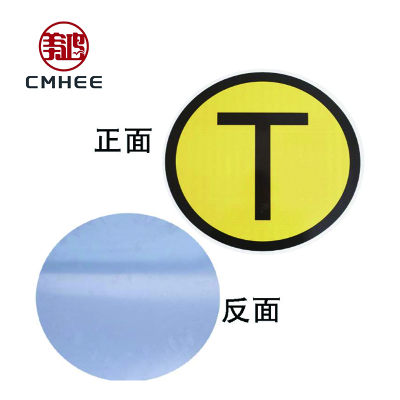 美鸿 CMHEE 减速信号牌T型标 标志牌Φ400mm 块