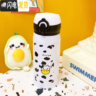 三维工匠ins便携保温杯可爱女清新森系水杯简约日系杯子学生文艺原宿风小 奶牛(小号)350