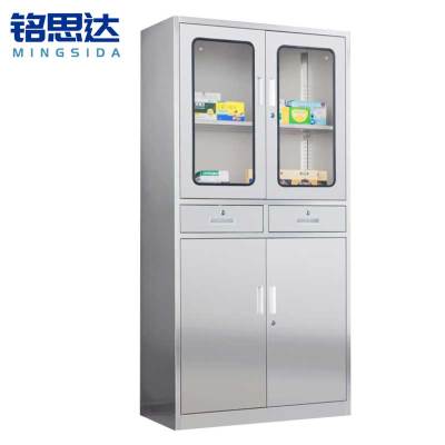 铭思达不锈钢药品柜中二斗台