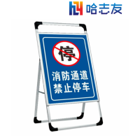 哈志友移动式手提海报架HZY040铝合金材质,重量轻盈,携带方便,可折叠