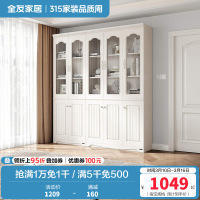 全友家居 韩式田园书房家具套装 二门三门书柜桌椅组合书柜