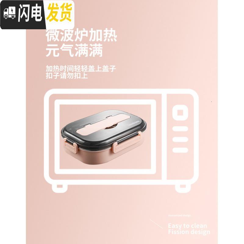 三维工匠保温饭盒上班族学生不锈钢分格便当盒日式便携分隔微波炉加热餐盒 绿色大号(4格+送餐具+保温袋)