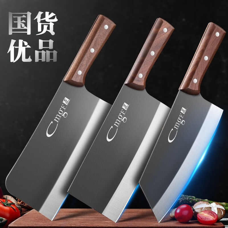 菜刀锋利家用切菜刀厨房刀具大全不锈钢高级切菜刀斩骨刀套装7163