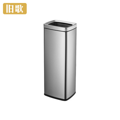 旧歌 不锈钢茶叶垃圾桶 12升/个
