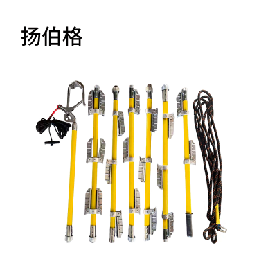 扬伯格 蜈蚣挂梯 玻璃钢-7节7米拧扣 个