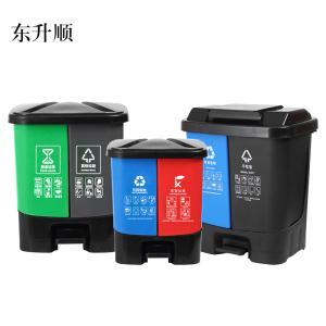 东升顺双桶垃圾分类垃圾桶带盖大号干湿家用脚踏商用餐厅公共场合可回收