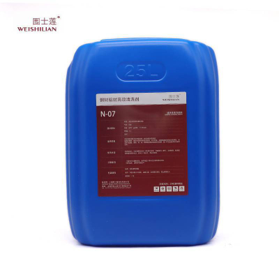 围士莲 铝材清洗剂 N-07 25kg/桶