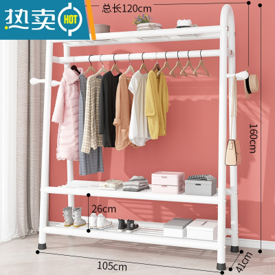 敬平晾衣架落地阳台晒衣杆卧室内晒架简易折叠宿舍家用凉挂衣服的架子 120cm-白色[上下三网+衣帽钩] 大