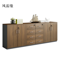 风雷缘办公室矮柜储物柜文件柜4门8抽屉
