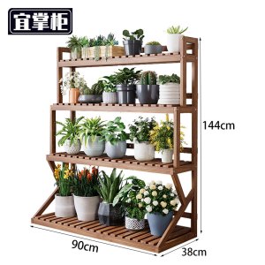 宜掌柜 花架置物架