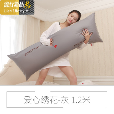 长枕头双人长枕芯1.5米1.8可爱网红1.2情侣一体长款家用加带枕套 三维工匠