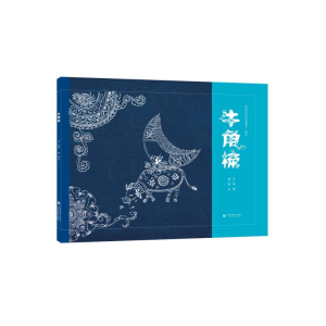 [M]牛角梳 吴烜 著 -9787536374607