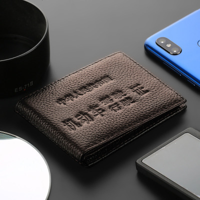 [补贴10%]头层牛皮驾驶证皮套男士真皮薄款行驶证皮套卡包行驶证套驾驶证套 头层真牛皮升级九卡位[棕色款][无赠品]