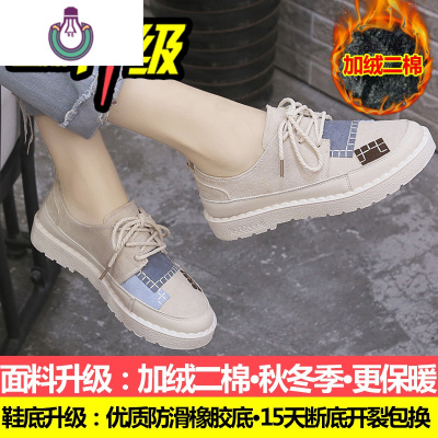 FISHBASKET单鞋女2020新款小白鞋豆豆学生韩版加绒百搭山本风平底复古休闲鞋