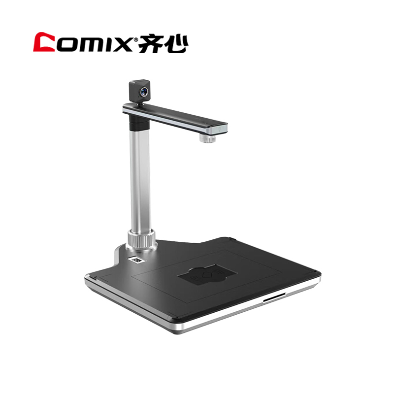齐心(COMIX)QX-GP22F国产高拍仪扫描仪2200万+500万高清像素A3/A4幅面 双摄像头硬质底座