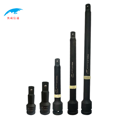 奥威信通 加长杆/电动扳手加长杆/长接杆/套筒接杆