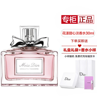 运动香水女价格 运动香水女最新报价 运动香水女多少钱 苏宁易购