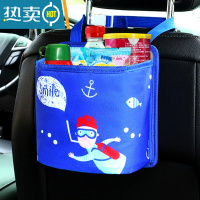 敬平车载垃圾桶挂式折叠置物桶箱汽车内用品卡通多功能创意车上收纳袋