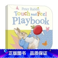 [正版]英文原版 Peter Rabbit Touch and Feel Playbook 彼得兔 儿童触摸书 英文版