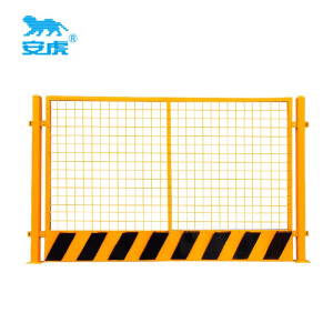 安虎 基坑护栏 1.8*2m 个