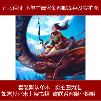 立原透耶价格 立原透耶最新报价 立原透耶多少钱 苏宁易购