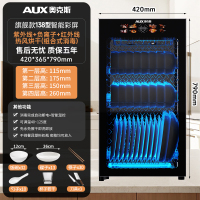 奥克斯二星彩屏消毒柜家用立式免沥水高温烘干不锈钢台式柜彩屏款138型彩屏款(光波热风循环+智能温控125℃)四层