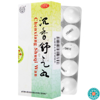 [3盒]同仁堂沉香舒气丸 3g*10丸/盒*3盒舒气化郁胃脘胀痛呕吐吞酸烦躁不思饮食