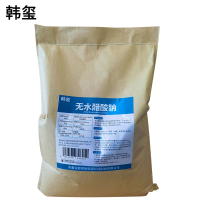 韩玺 无水醋酸钠 污水处理专用 25kg/袋