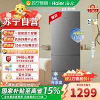 海尔三门冰箱HC3-230LHC3E0BK 230升一级能效直冷机械控温布朗灰钣金面板右开独立式