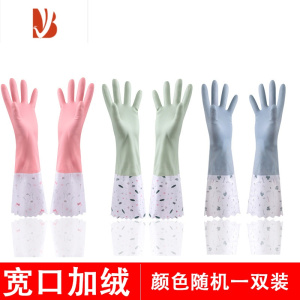 三维工匠洗碗手套女防水橡胶加绒冬季厨房耐用型刷洗衣衣服皮家用加厚家务 宽口加绒1双装颜色随机 L