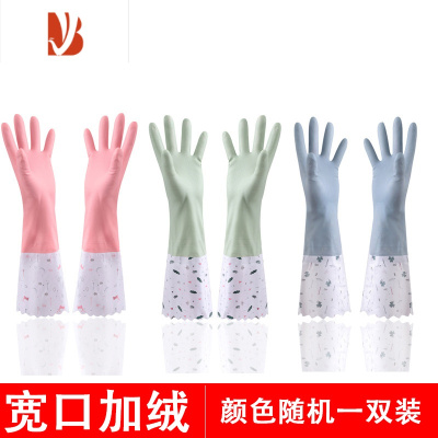 三维工匠洗碗手套女防水橡胶加绒冬季厨房耐用型刷洗衣衣服皮家用加厚家务