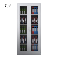 文灵凭证柜钢制办公室档案柜财务资料柜书柜储物柜带锁铁皮柜子文件柜