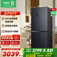 容声501pro IDP净味十字对开四门双系统大容量电冰箱以旧换新补贴BCD-501WD3FPZ灰