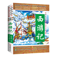 音像西游记/拓展阅读青少版四大名著(明)吴承恩