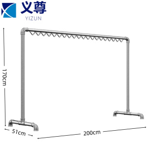 义尊 户外晾衣架 2*1.7米 个