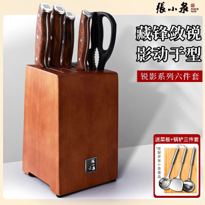 张小泉菜刀家用超快锋利免磨厨师专用切肉片砍骨刀具厨房X7163