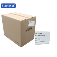 苏识 纸箱黄色 TYSK40cm*30cm*30cm (计价单位:个)