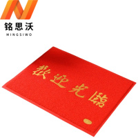 铭思沃地垫120*150*1.2cm张