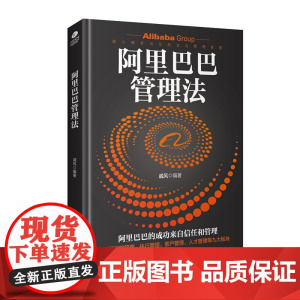 管理法