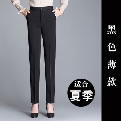 语娄西裤女职业正装裤黑色高腰直筒垂感面试工作西服裤工装裤春秋厚款西裤