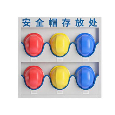 鑫睿辉 安全帽存放架 壁挂式6位 个