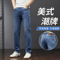 春夏新款轻奢潮牌牛仔裤弹力宽松小直筒裤潮流百搭休闲长裤