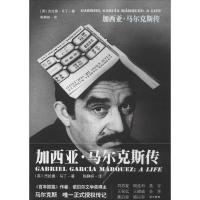 正版新书]加西亚·马尔克斯传杰拉德·马丁9787508645506